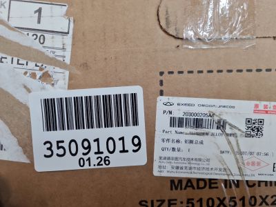 Комплект колесных дисков алюминиевых R18 для Chery Tiggo 7 Pro 2020-