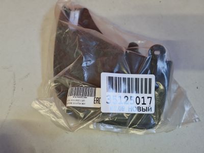 Брызговик задний левый для Renault Sandero 2014-