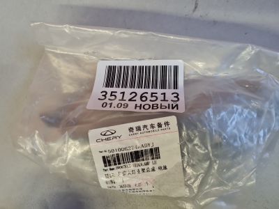 Кронштейн фары левый для Jaecoo J7 2023-