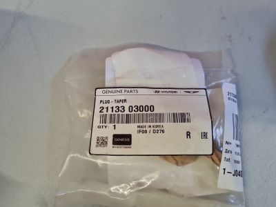 Заглушка блока цилиндров для KIA Sportage 2021-