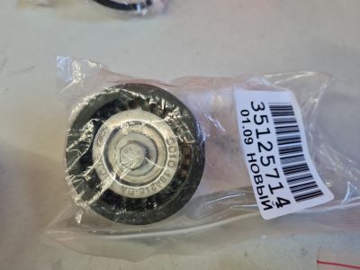 Ролик-натяжитель ручейкового ремня для Ford Transit 2015-