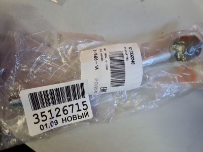 Тяга рулевая для Mazda CX-5 2017-