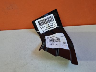 Кронштейн крепления крыла левый для Hyundai Creta 2016-