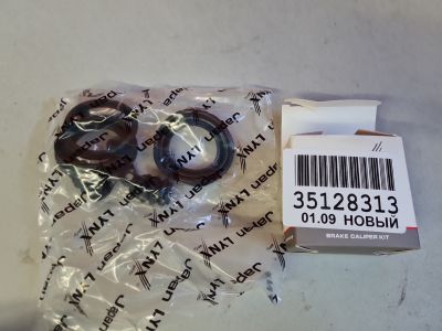 Ремкомплект переднего суппорта для Hyundai Santa Fe CM 2005-2012