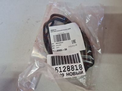 Прокладка клапанной крышки для Mitsubishi Outlander GF 2012-