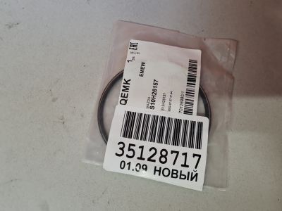 Сальник ступицы для Mazda MPV LV 1988-1999