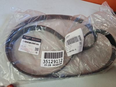 Ремень ручейковый для Chery Tiggo 4 Pro 2020-