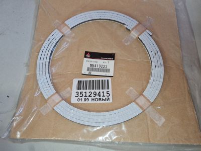 Уплотнитель лобового стекла нижний для Mitsubishi Lancer CS 2003-2008