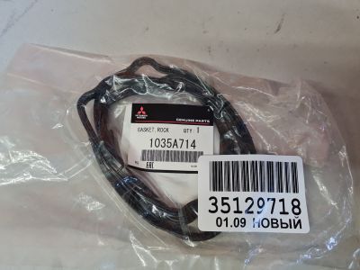 Прокладка клапанной крышки для Mitsubishi Pajero Montero Sport KS 2015-