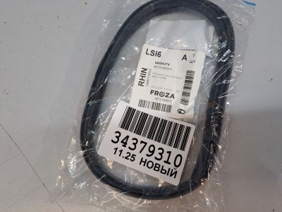 Уплотнитель стекла двери багажника для Mitsubishi Outlander GF 2012-