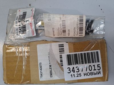 Эмблема двери багажника для Toyota RAV 4 2005-2013