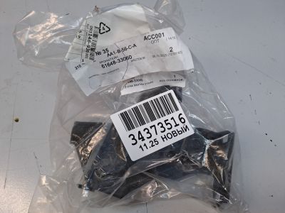 Кронштейн бампера заднего левый для Toyota Camry XV50 2011-2017