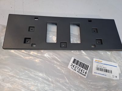 Накладка переднего бампера под номер для Haval Jolion 2021-