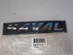 Эмблема решетки радиатора для Haval Jolion 2021-