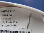 Крышка на зеркало правое