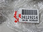 Зеркало левое