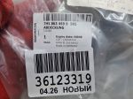 Накладка заднего бампера