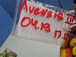 Кронштейн ручки двери передней левой