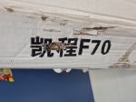 Капот