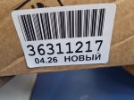 Крыло переднее левое