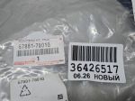 Уплотнитель двери багажника