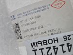 Расширитель арки левый задний