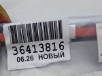 Уплотнитель переднего бампера