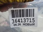 Воздуховод радиатора верхний