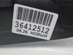 Защита двигателя