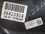 Накладка переднего бампера правая
