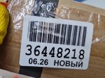 Комплект брызговиков