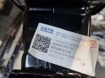 Усилитель бампера переднего