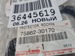 Уплотнитель накладки порога