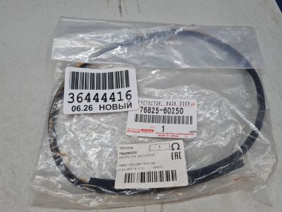 Уплотнитель накладки двери багажника для Toyota Land Cruiser Prado 150 2009-