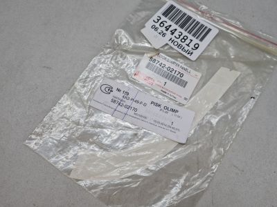 Защита антигравийная для Toyota Corolla E18 2013-