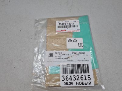 Наклейка гравизащитная заднего крыла левая для Toyota RAV 4 2005-2013