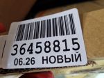 Капот