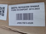 Дверь правая передняя