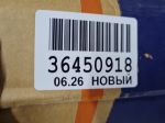 Капот