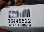 Капот