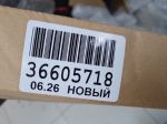 Капот