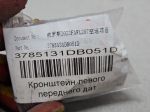 Кронштейн датчика парковки