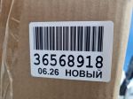 Зеркало левое