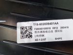 Решетка радиатора