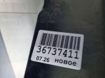 Крыло переднее левое