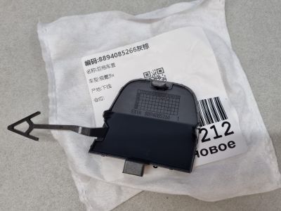Заглушка заднего бампера буксировочного крюка для Zeekr 9X 2025-