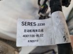 Жгут проводов моторного отсека