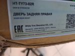 Дверь правая задняя