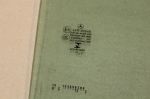 Стекло двери задней правой