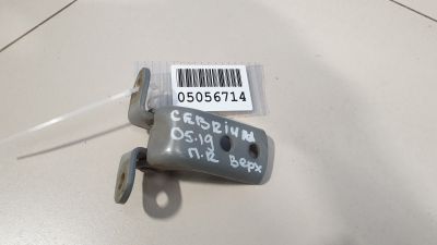 Петля двери передней правой верхняя для Lifan Cebrium 720 2014-